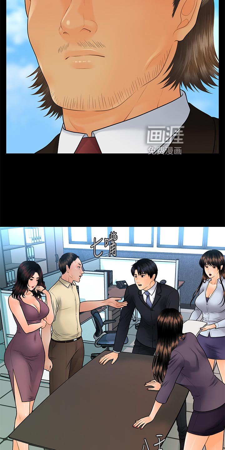 第136章：正面对决【完结】