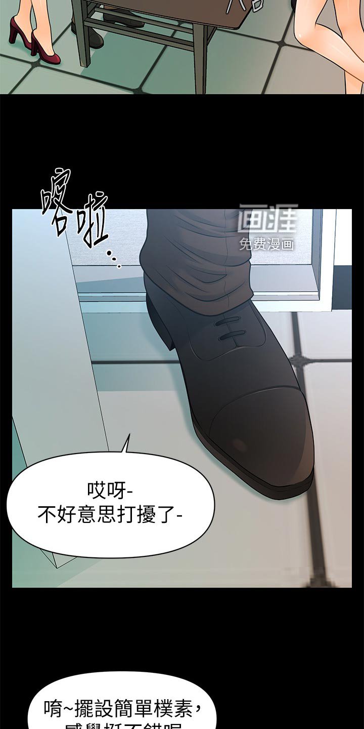 第136章：正面对决【完结】
