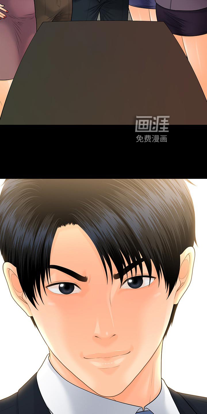 第136章：正面对决【完结】