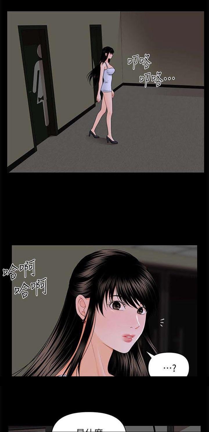 第14章：未婚夫