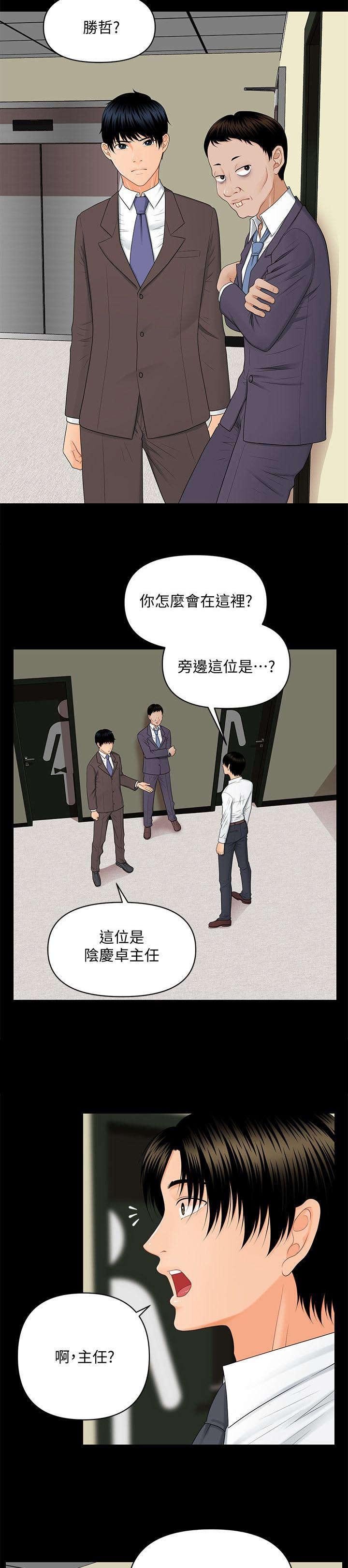 第16章：最糟糕的组合