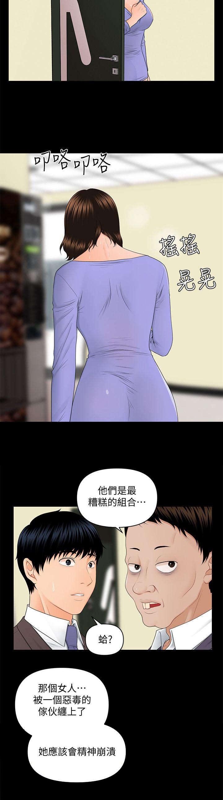 第16章：最糟糕的组合