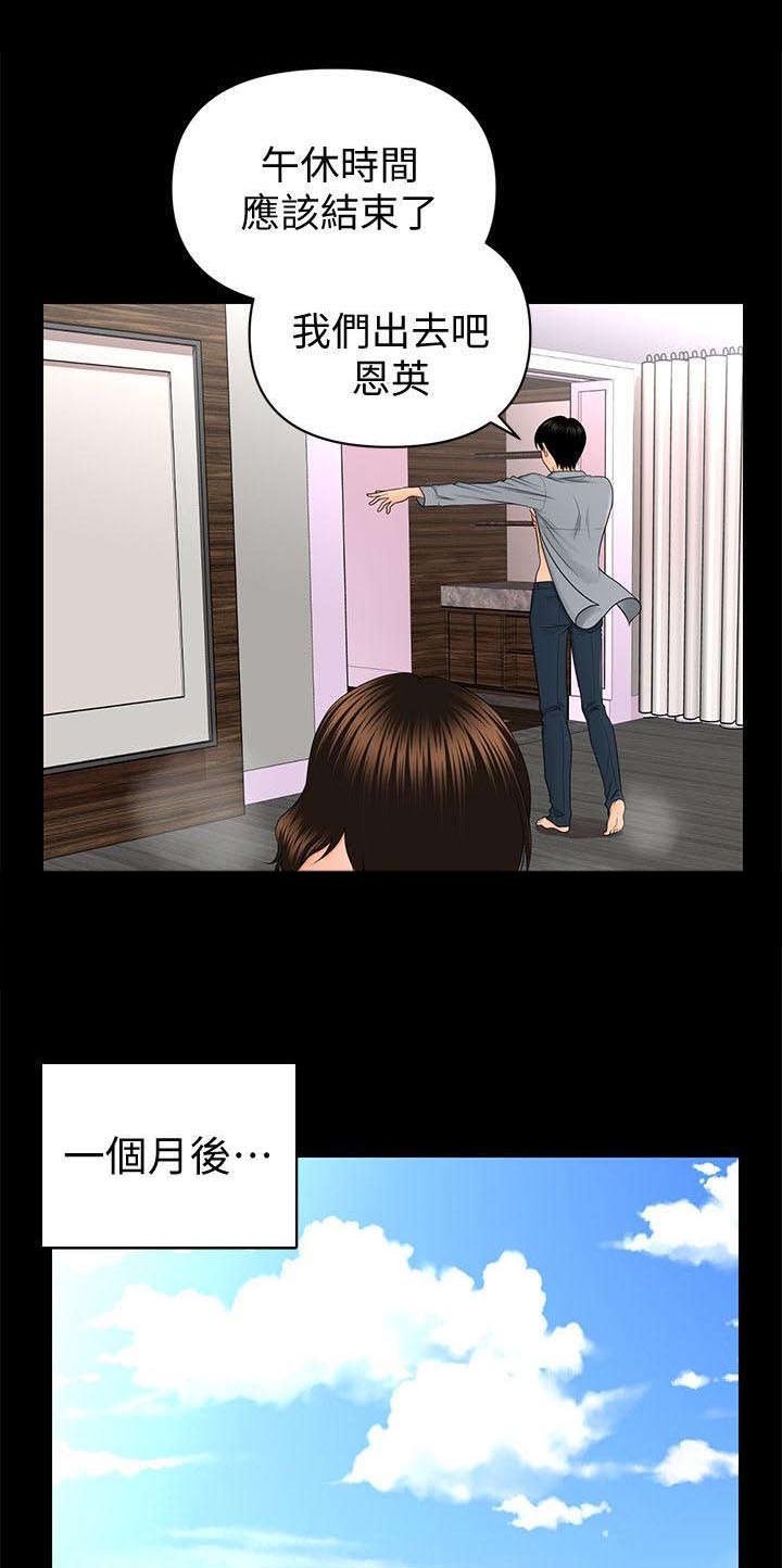 第16章：最糟糕的组合