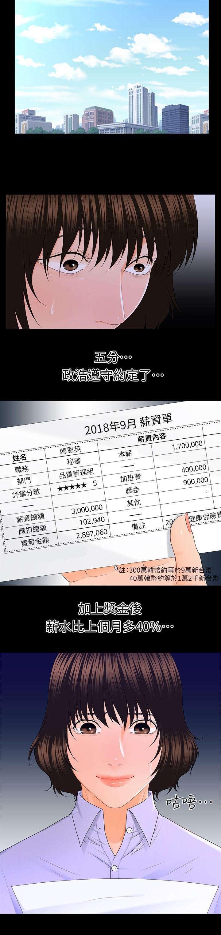 第16章：最糟糕的组合