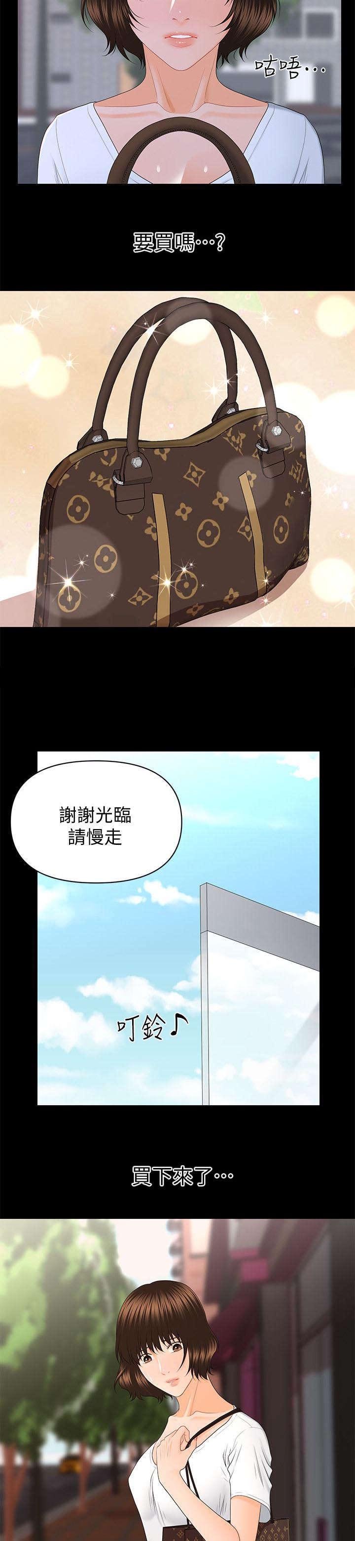 第17章：告别暗淡的生活