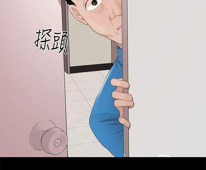 第17章：告别暗淡的生活