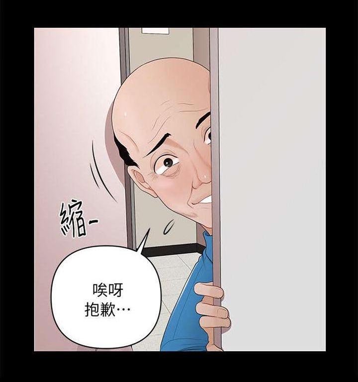 第17章：告别暗淡的生活