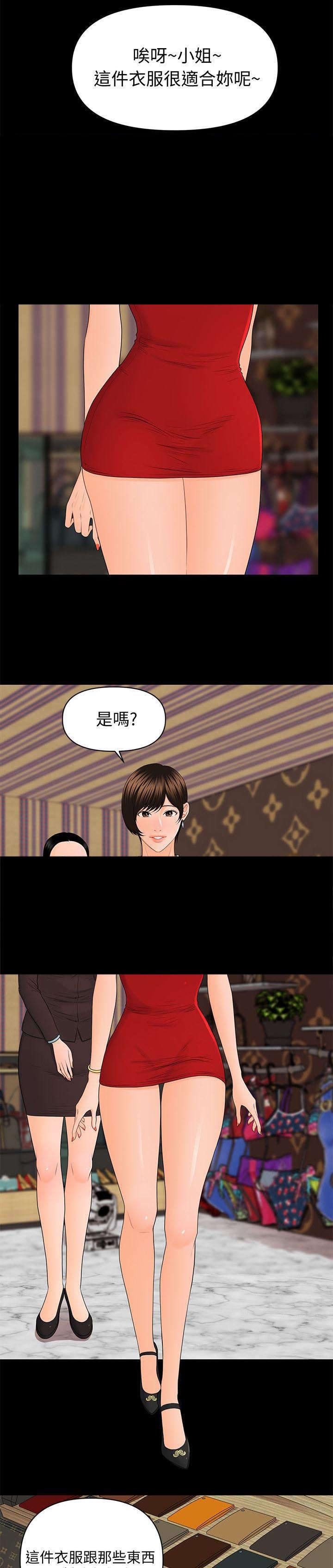 第17章：告别暗淡的生活