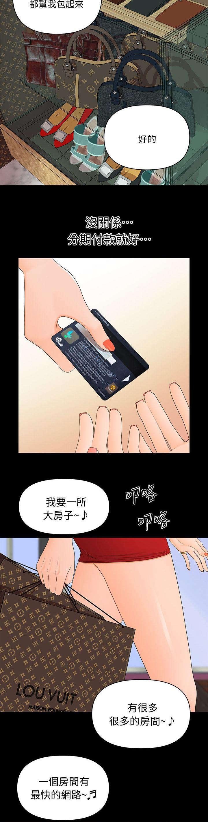第17章：告别暗淡的生活
