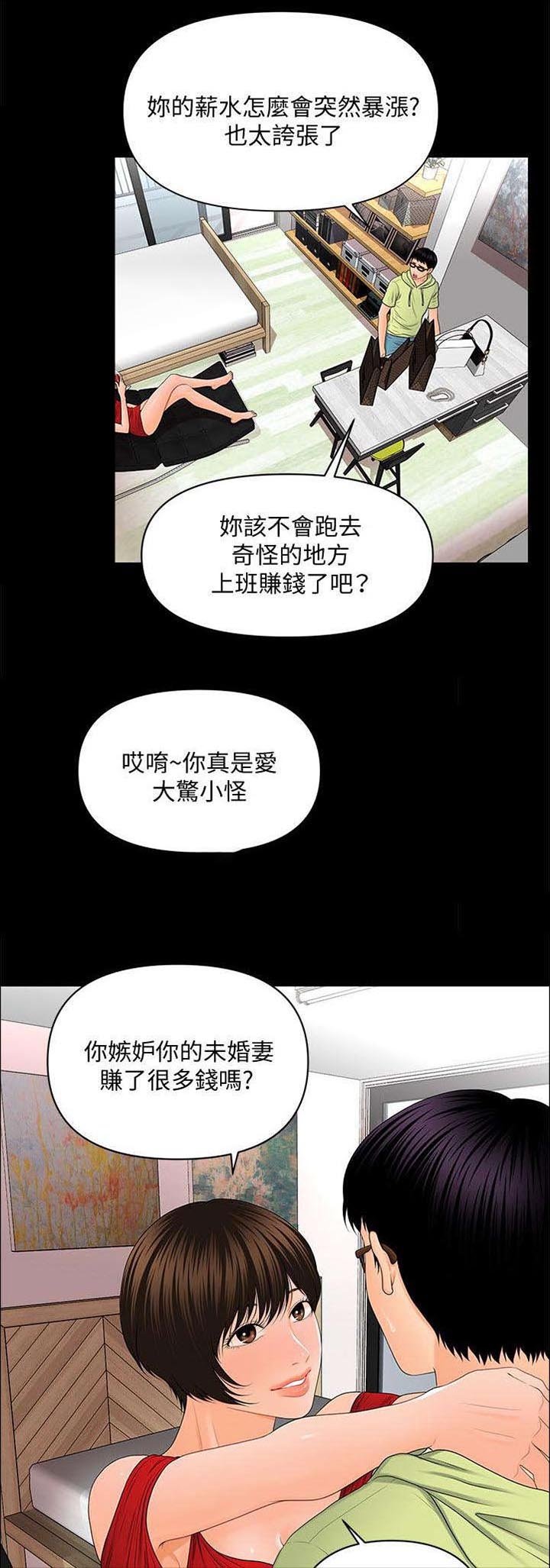 第18章：定时炸弹