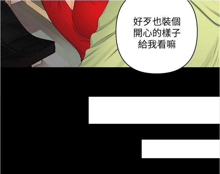 第18章：定时炸弹