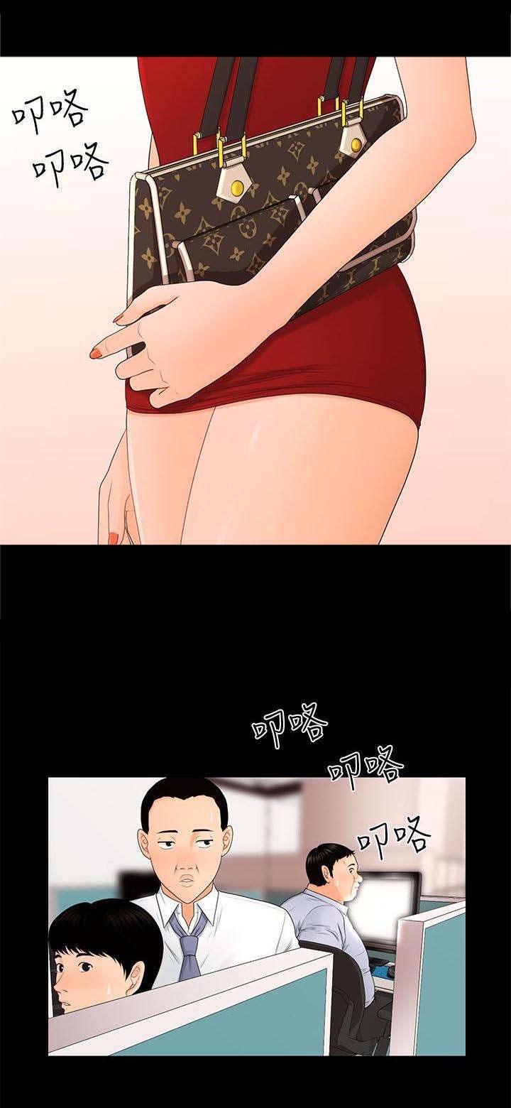 第18章：定时炸弹