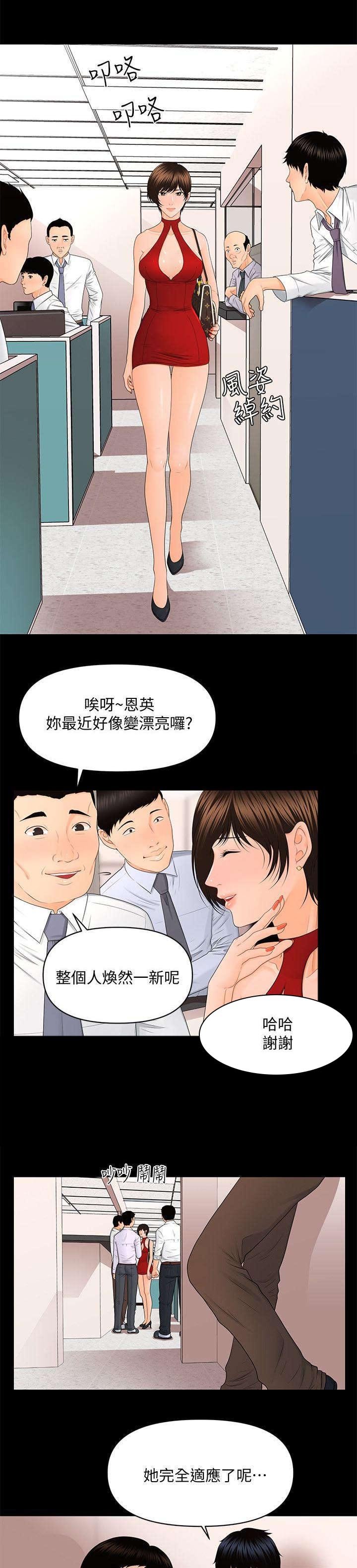 第18章：定时炸弹