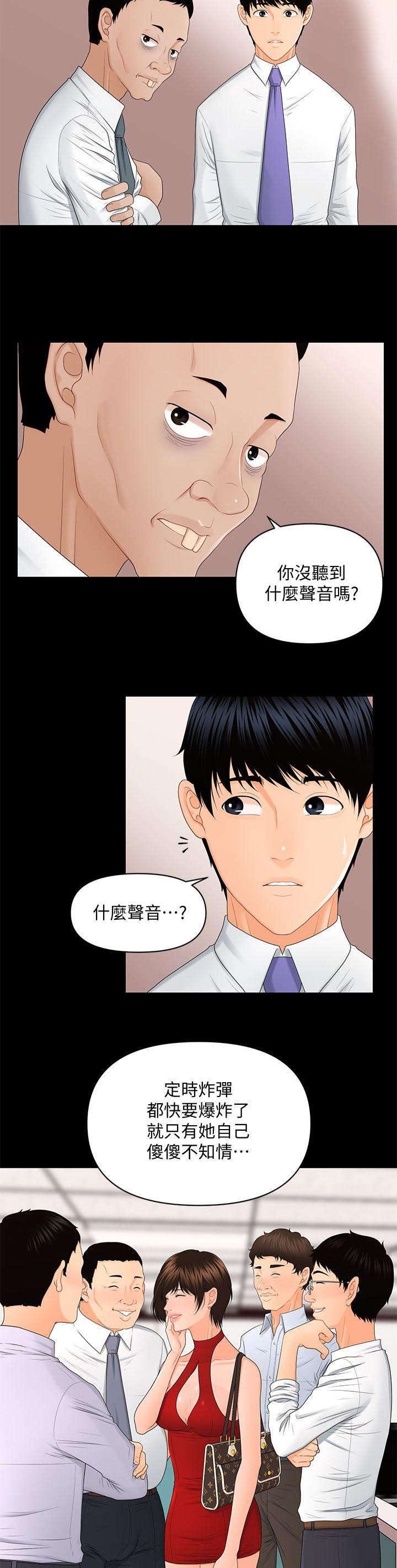 第18章：定时炸弹
