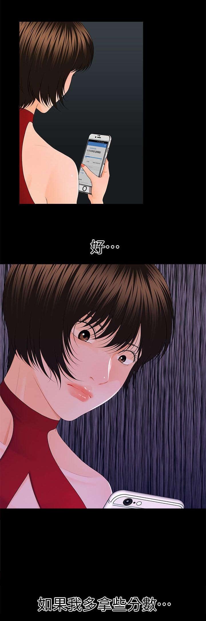 第19章：尽情吩咐