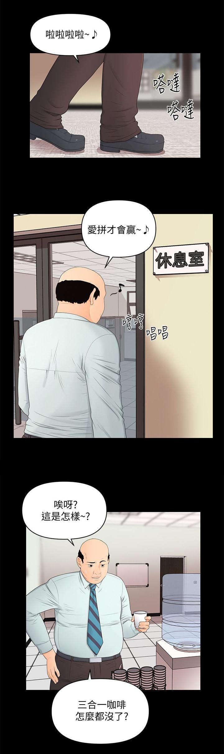 第19章：尽情吩咐