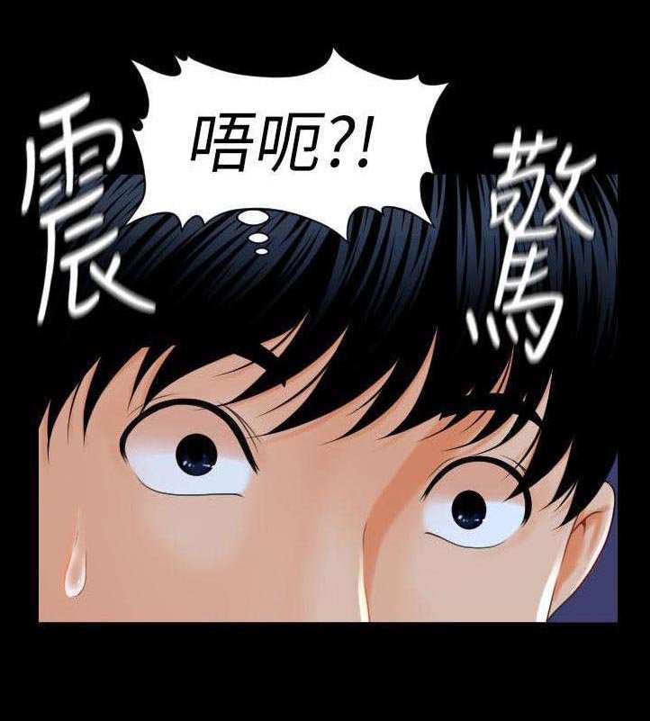 第2章：我的秘书