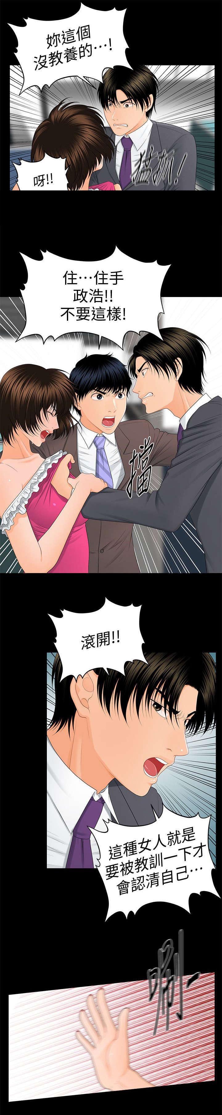第21章：变了一个人