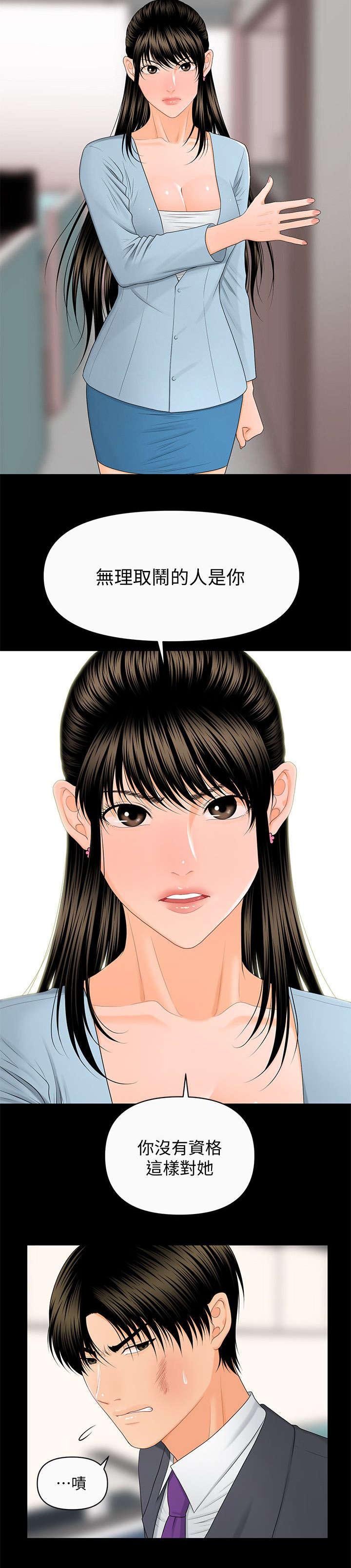 第21章：变了一个人