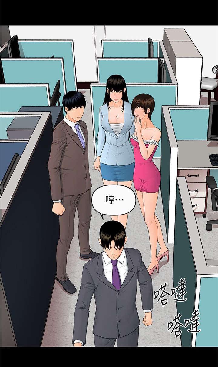 第21章：变了一个人