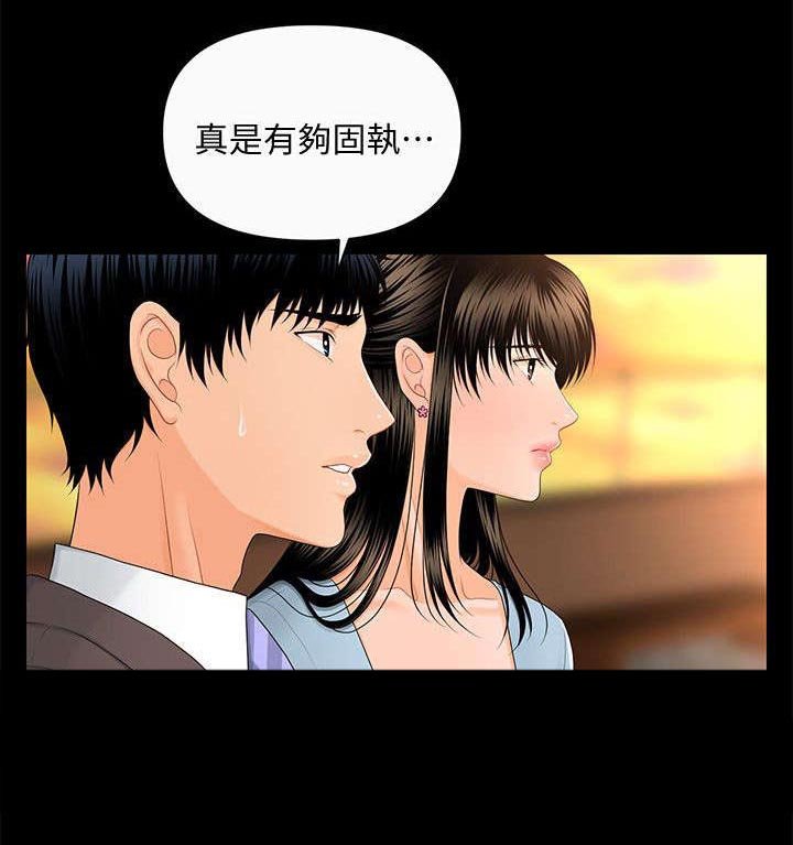 第21章：变了一个人