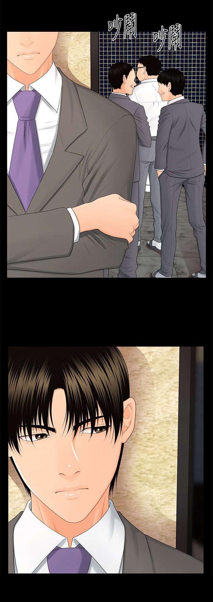 第22章：九楼的男厕所