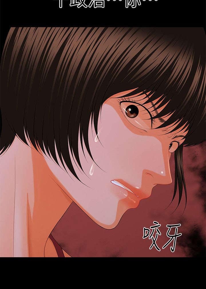 第22章：九楼的男厕所