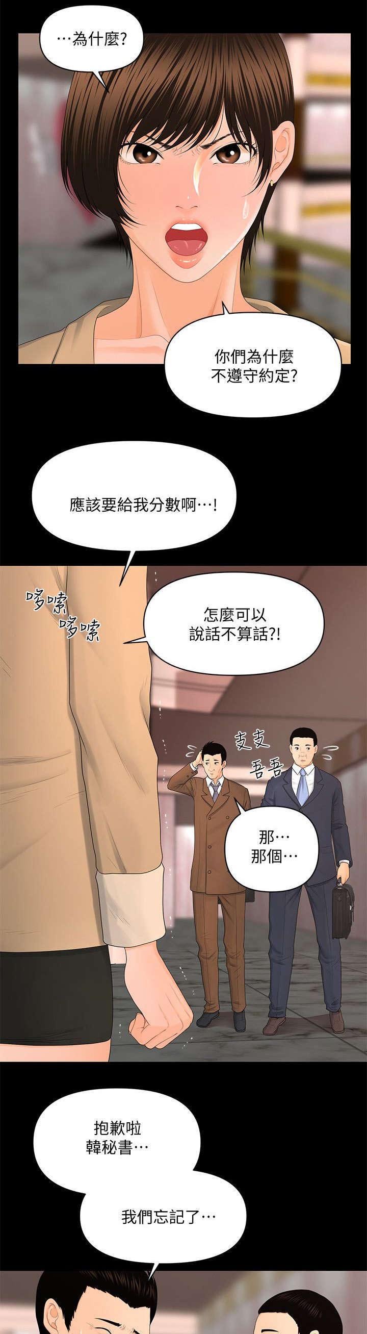 第23章：不遵守约定