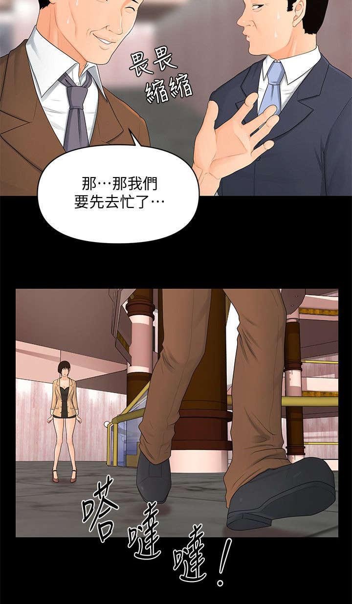 第23章：不遵守约定