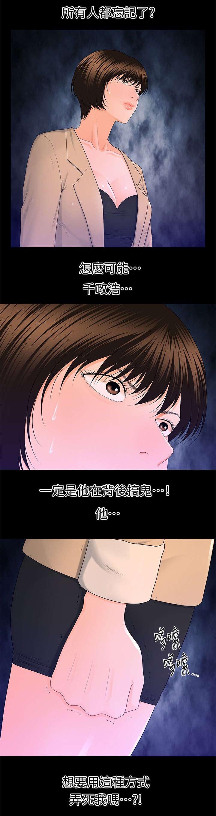 第23章：不遵守约定