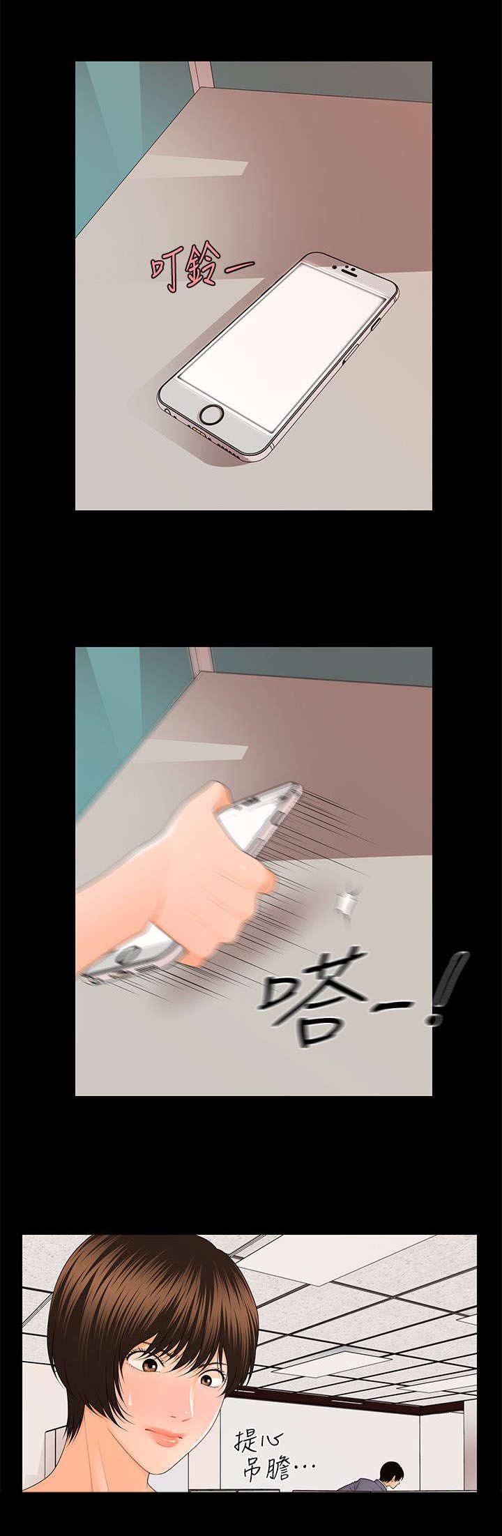 第23章：不遵守约定