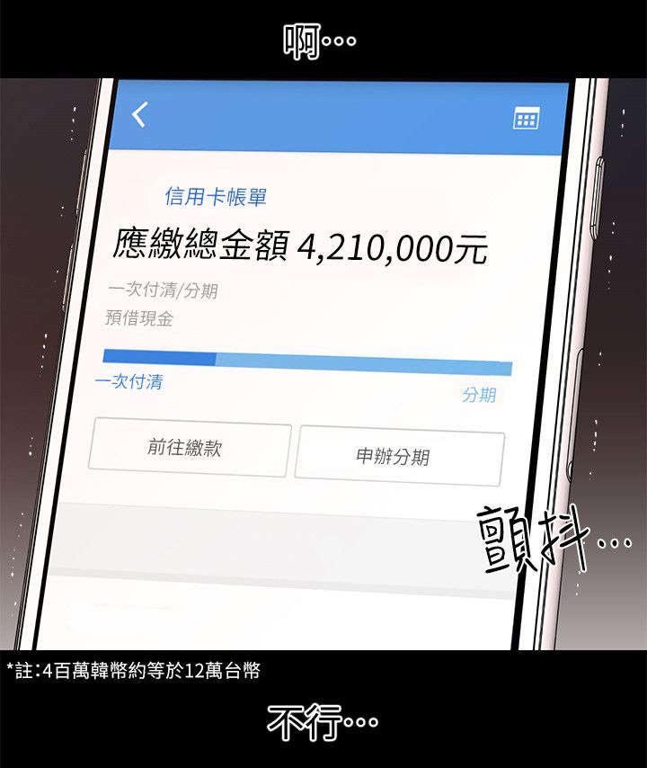 第23章：不遵守约定