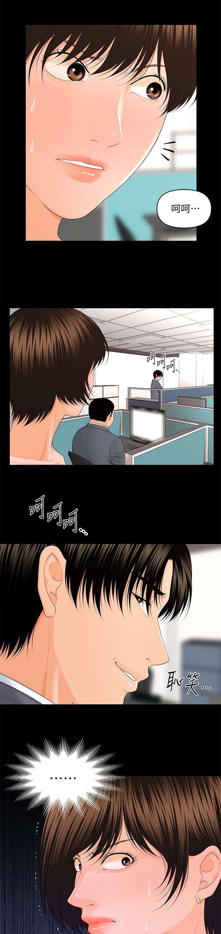 第23章：不遵守约定