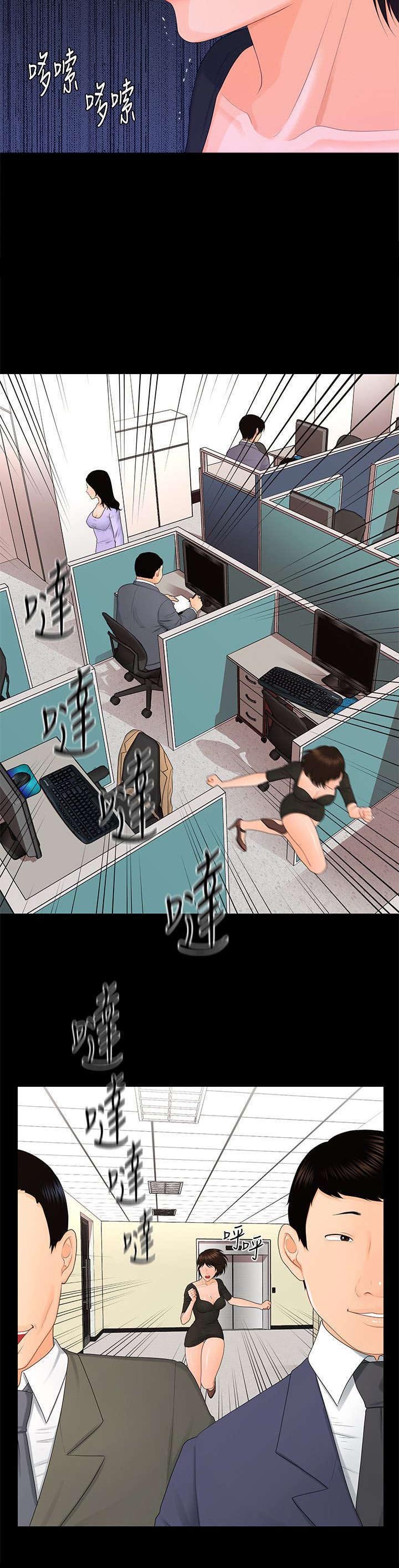 第23章：不遵守约定