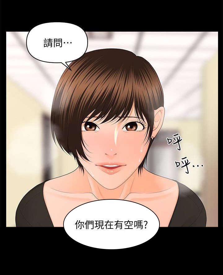 第23章：不遵守约定