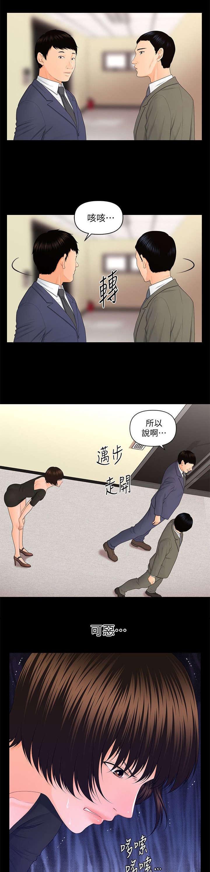 第23章：不遵守约定