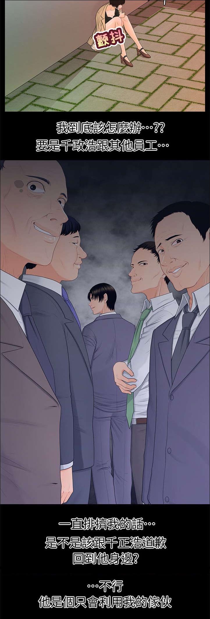 第23章：不遵守约定