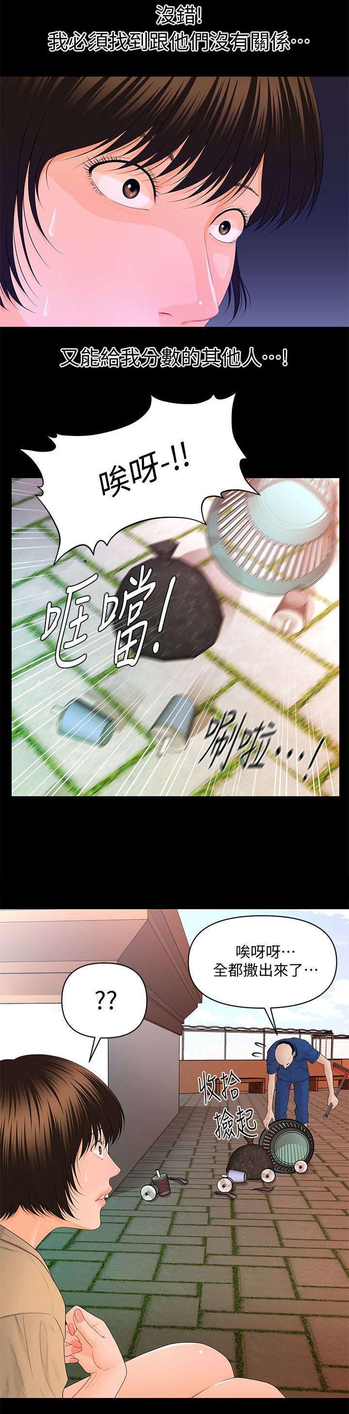 第23章：不遵守约定