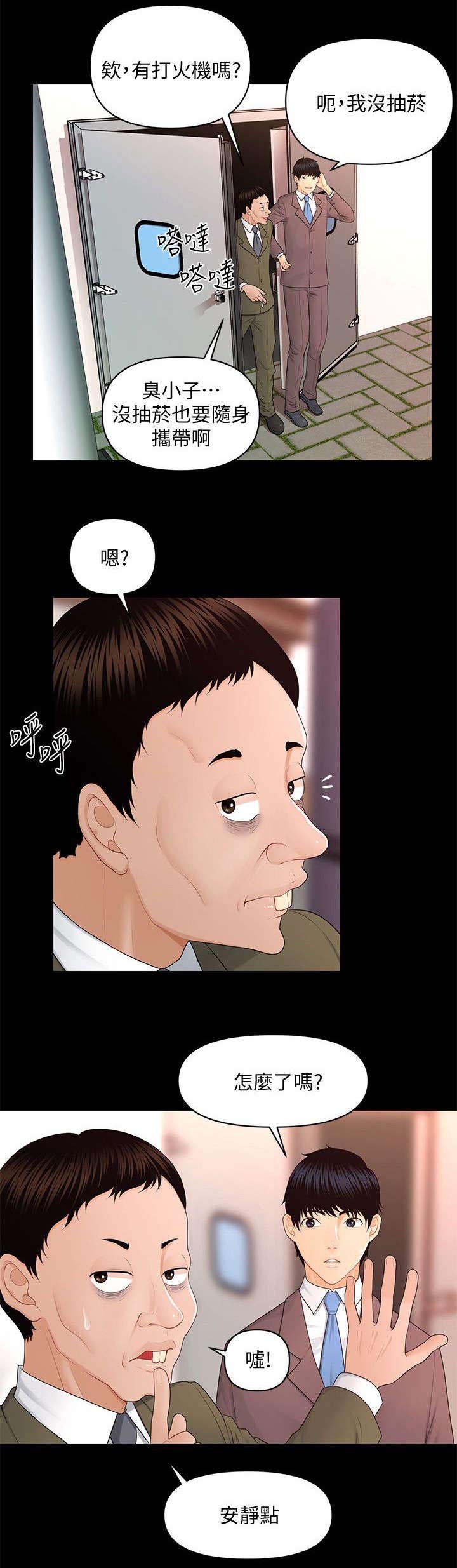 第25章：无可救药