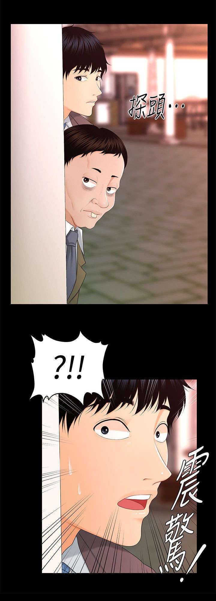 第25章：无可救药