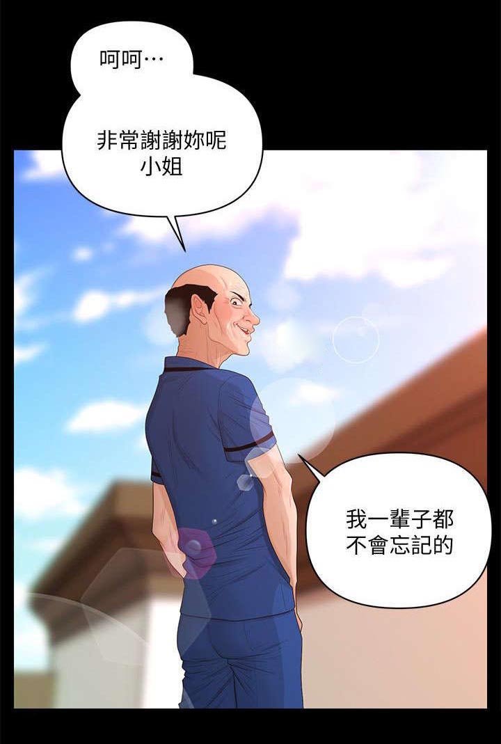 第25章：无可救药