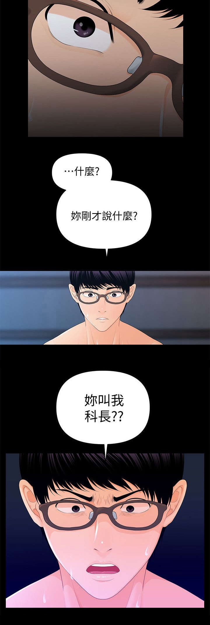 第25章：无可救药