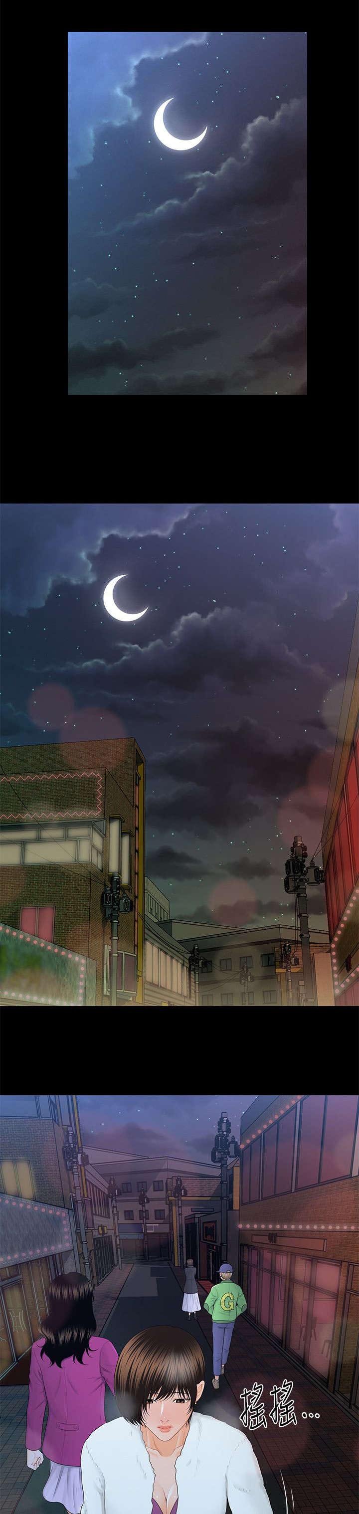 第26章：保住自我