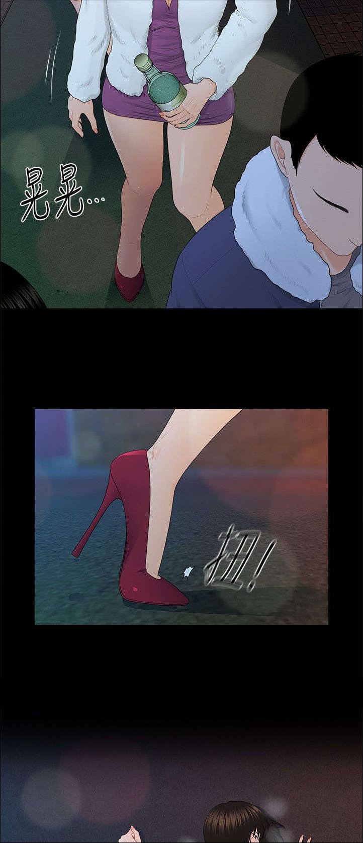第26章：保住自我