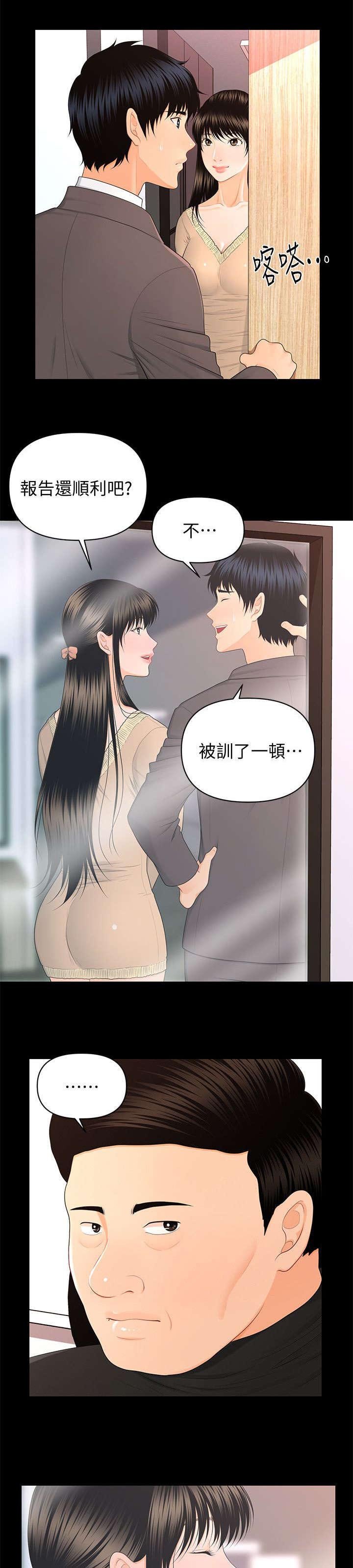 第27章：爆发