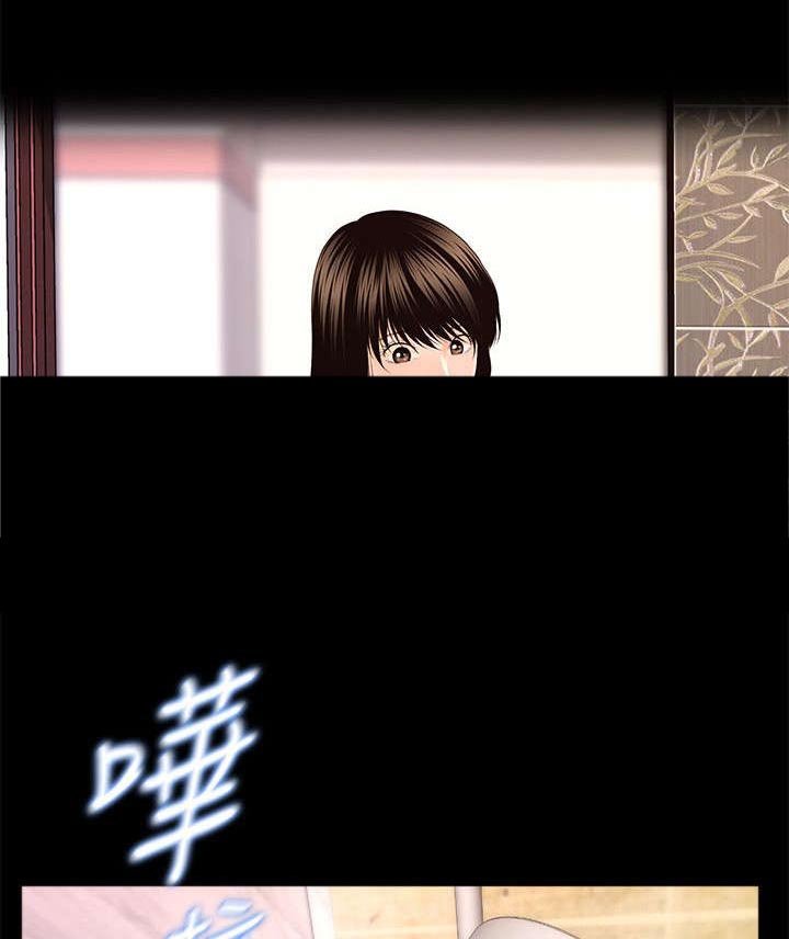第28章：吃惊