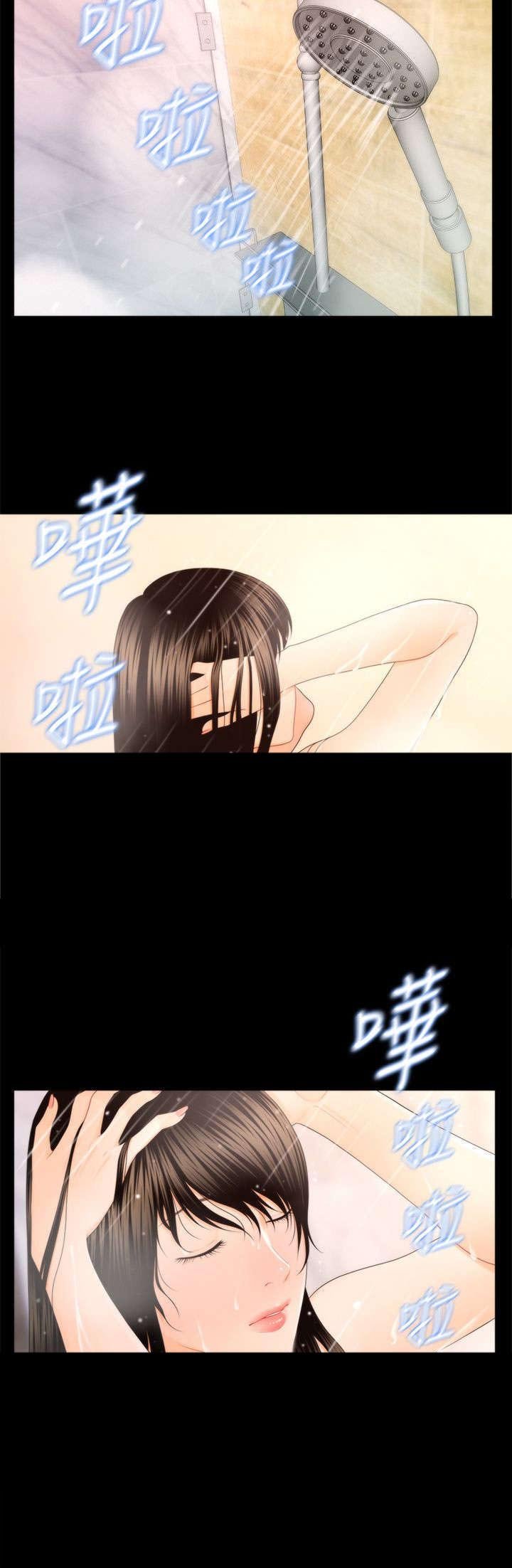 第28章：吃惊