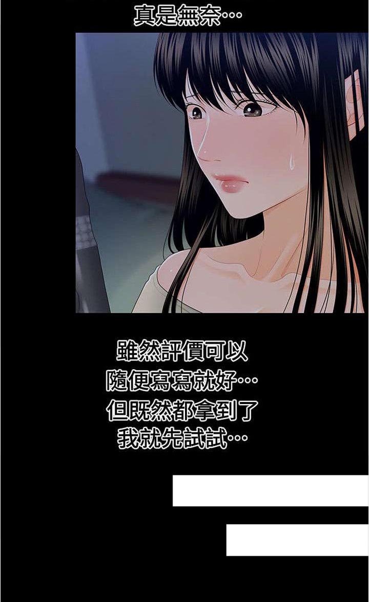 第28章：吃惊