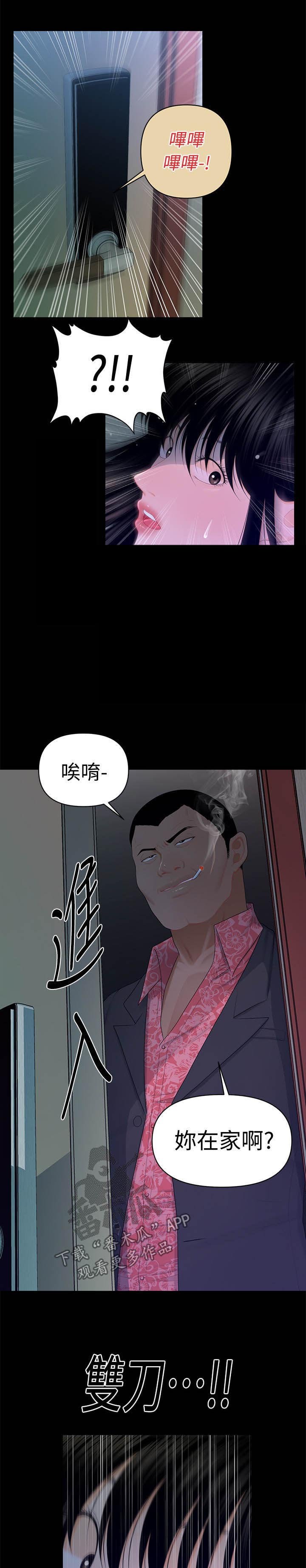 第29章：品质