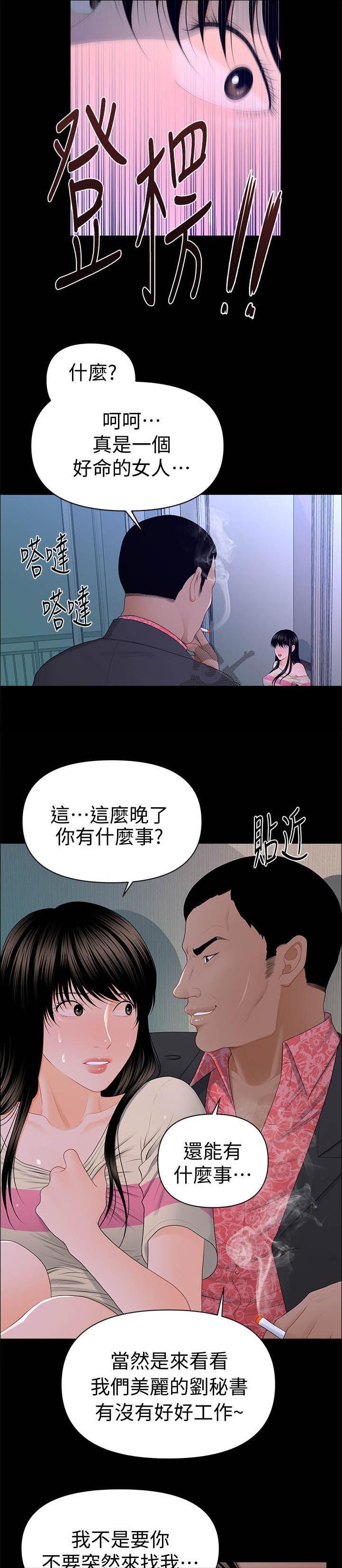 第29章：品质
